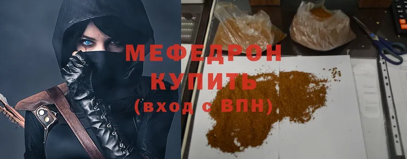 Меф мяу мяу  darknet как зайти  Шимановск  закладка 